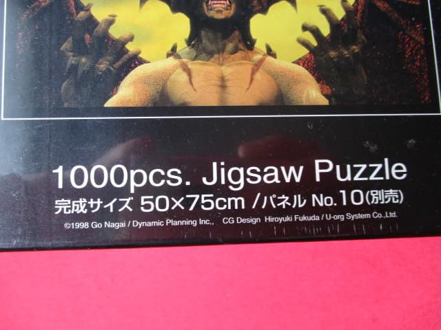 Amazon | デビルマン レジェンド 慟哭 1000ピース ジグソーパズル